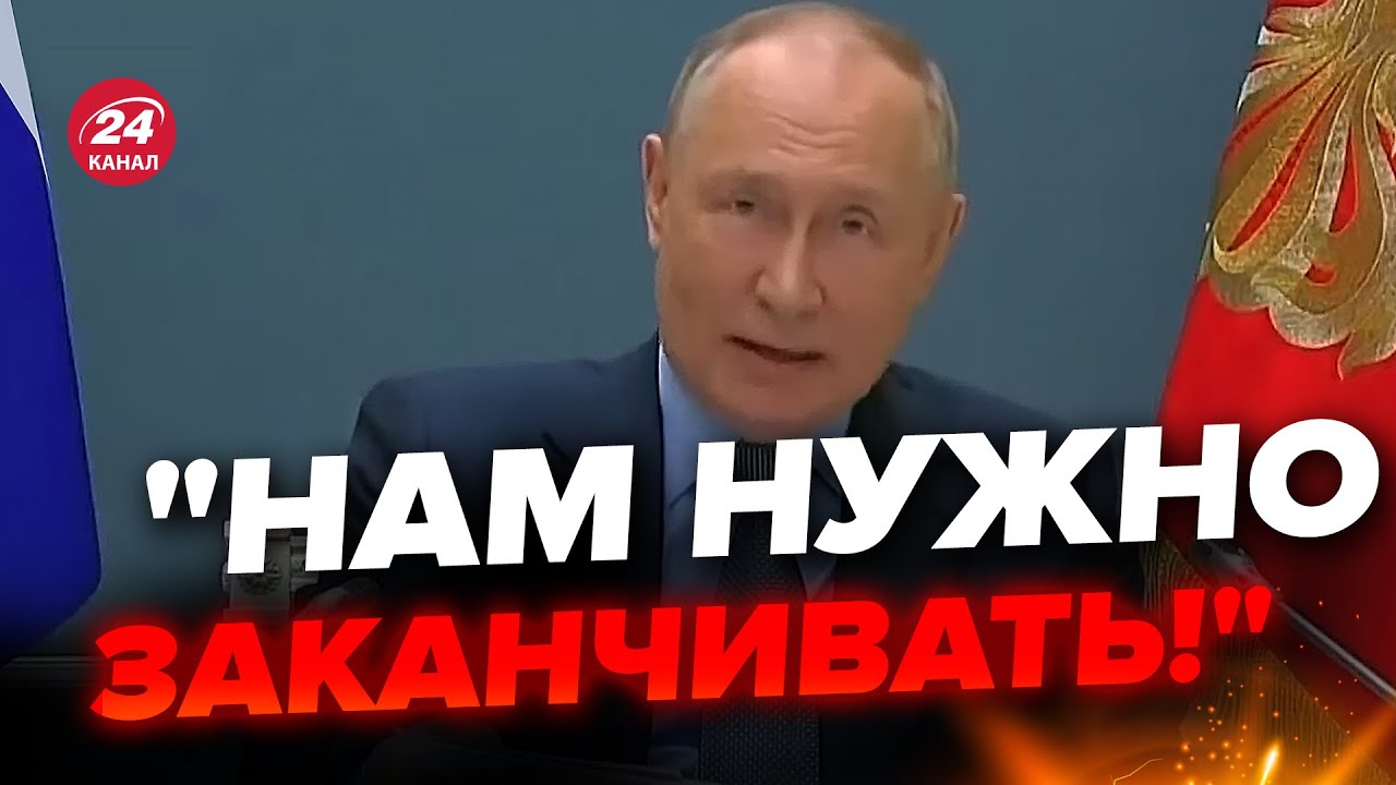 ⚡️Путін БЛАГАЄ зупинити війну / Нова заява РОЗРИВАЄ мережу (ВІДЕО)