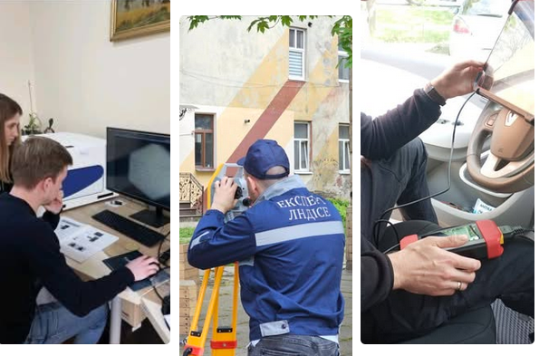 Львівський науково-дослідний інститут судових експертиз